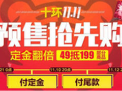 国美在线双11：小天鹅8kg洗衣机2998元