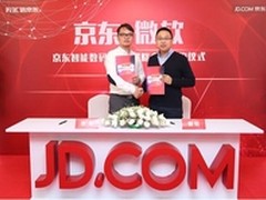 京东数码迎微软、QCY、小蚁、FIIL加盟