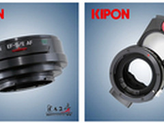 KIPON发布首款内置可变ND滤镜转接环