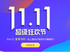 这个经典的双11抢购攻略必须收藏