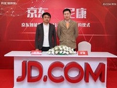 京东智能数码签尼康、华硕、萤石、bong