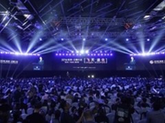 锐捷Wi-Fi再度护航2016云栖大会 