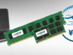 电脑运行太慢？教你花最低成本轻松升级