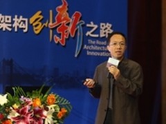 付宏伟：一切架构创新都应以业务为目的