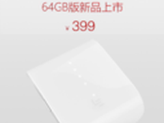 追剧乐视随身看新品上市“涨价”100元