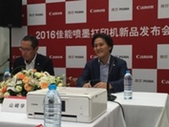全面升级用户服务佳能喷打发布高层访谈