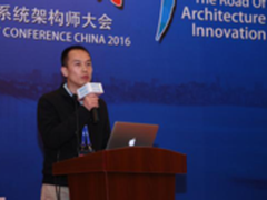 美图魏家富：谈运维自动化系统架构设计