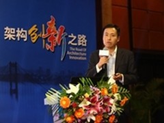 董国兴：传统金融行业架构创新与实践