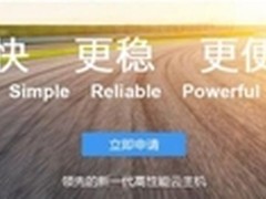 重磅 比格云11月10日将开放购买