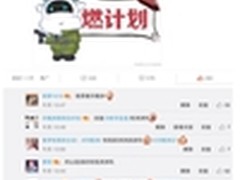 奥克斯联手时尚COSMO将有大动作