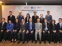 腾讯与马来西亚总理分享数字经济之路