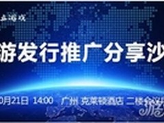 乐变与您共同探讨手游运营之道