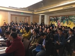 王伟：传统企业从IT到DT互联网创新实践