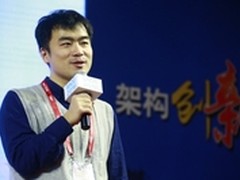 阿里沈询:互联网下敏捷服务与开发实践