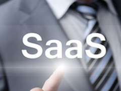 企业软件代理商又能大赚一笔？SAAS模式