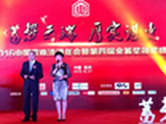 XESS重新定义互联网+下的产业新生态