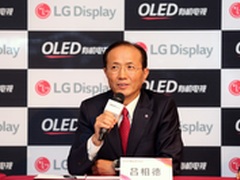 LG Display：OLED将一统显示市场