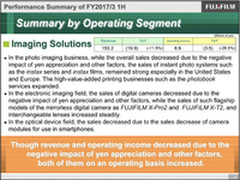 富士公布最新财报 二季度营收下降明显