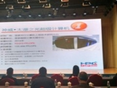 2016年超算TOP100排行榜发布 现场视频