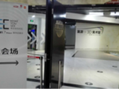 中兴携手东方视界开启裸眼3D掌上新时代