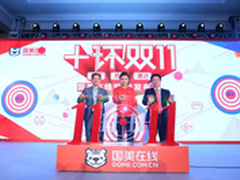 国美在线CEO李俊涛 11.11回归零售本质 