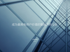 欧瑞博B轮融资,布局商业场景和人工智能