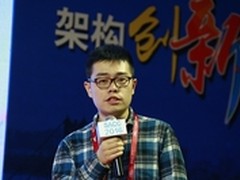 姨搜侯松：信贷场景全流程数据风控体系