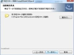 CChelper彩虹SDK可视远程客服解决方案