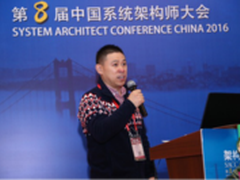 喻继鹏：互联网行业财务系统探讨