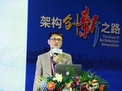 华为陈亮：大数据即席查询秒级响应实现