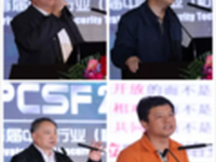 安博通加入行业(私有)云安全能力者联盟