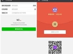 双十一流量少? HiShop携免费功能来助阵