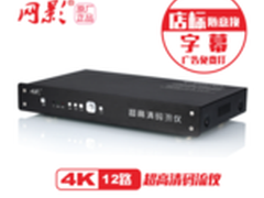 网影码流仪直营出口 加速布局海外市场