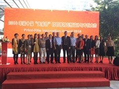 改变思路寻发展 专访天威董事长贺良梅