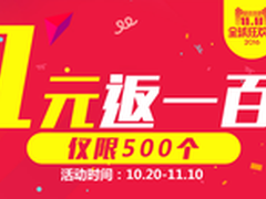 三大空净品牌之一奥司汀双11特惠促销