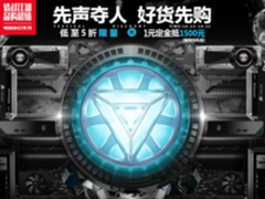 京东电脑办公品类日 超多优惠低至五折