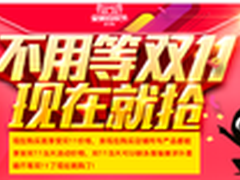 飞利浦PPX4935口袋投影仪双11领200元券