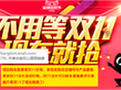 飞利浦HDP1690无屏电视投影仪不等双11