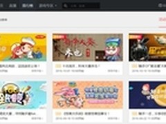 还等S6总决赛？触手TV喊你来看手游比赛