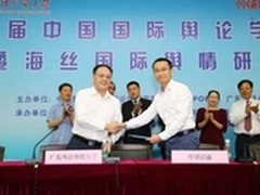 选择捷波朗 搏驰 让跑步远离伤害！