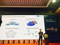 时速云：企业如何借容器云实现创新增长