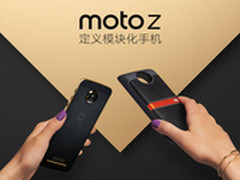11.11购Moto Z模块化手机 享多重豪礼