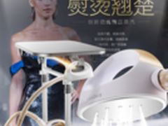 美的蒸汽挂烫机熨衣服 挂烫机使用方法