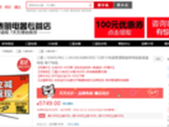 国美在线三星55英寸4K电视价保30天