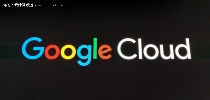 来真格的了! 谷歌发布Google Cloud品牌