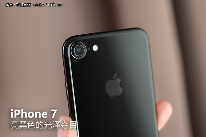 iPhone 7外观部分