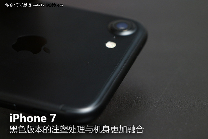 iPhone 7外观部分