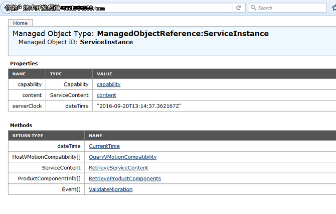 使用Perl SDK获取VMware虚拟化平台信息