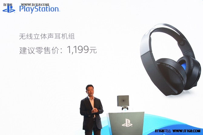 新PS4游戏机中国首秀 索尼发中国纪念版-IT16