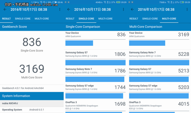 努比亚Z11minis评测：更强更省电的625